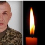Світла і Вічна пам’ять . Загинув у важкому бою