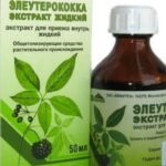 Аптеки не розголошують, що ці дешеві ліки краще за 10 дорогих