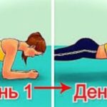 Для тих, хто має намір схуднути: 4 вправи, які змінять ваше тіло всього за місяць