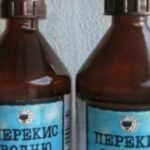Візьміть пляшечку перекису і подивіться на неї. Ви тримаєте в руках справжній скарб!