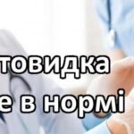 Змішайте по одній склянці гречаної крупи, волоських горіхів і меду, і ваша щитовидка оживе!