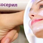 Як мазати обличчя «Солкосерилом», щоб розгладити зморшки Проникає глибоко та діє!