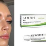 Як я використовую вазелін замість покупних масок та патчів (розумна економія)