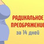 Як схуднути лише за два тижні: ефективний перевірений метод Бігом з XL у L!