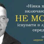 Лауреат Нобелівської премії: «Жодна хвороба, включно з раком, не може існувати в лужному середовищі!»