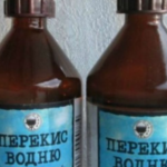 Корисні способи використання перекису водню, про які мало хто знає. Візьміть на замітку