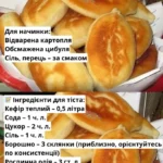 Пиріжки з картоплею, як у мами – ніжні, м’якенькі, з хрусткою скоринкою! – Господинька
