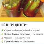 Огірки з гострим кетчупом на зиму