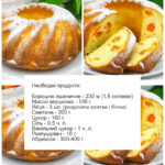Приголомшливо легкий і соковитий! Найніжніший пиріг з абрикосами