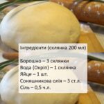 Чудовий рецепт заварного тіста для пельменів та вареників, з яким ліпити – одне задоволення: м’яке, еластичне, не рветься й не тріскається при варінні.