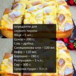 Не пиріг, а золото. Апетитний та простий у приготуванні