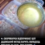 М’ясо на холодець тепер варю не 9 годин, а 90 хвилин: 1 простий прийом скорочує час у 6 разів