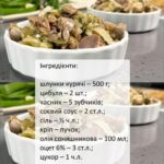Готую їх хоч на свято, хоч на обід. Мариновані курячі шлунки