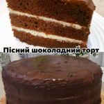 Пісний шоколадний торт в домашніх умовах: ні молока, ні яєць, недорого і дуже смачно — цей рецепт повинен бути у вашому записничку