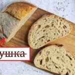 Ніяка не «гоpбушка», то на расії так кажуть! А в нас пpавильно сказати укpаїнською — Відповідь